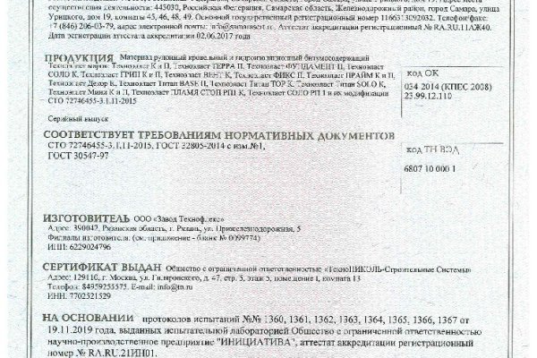 Где брать ссылки на кракен