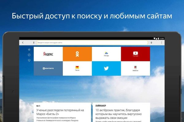 Кракен маркет свежие ссылки