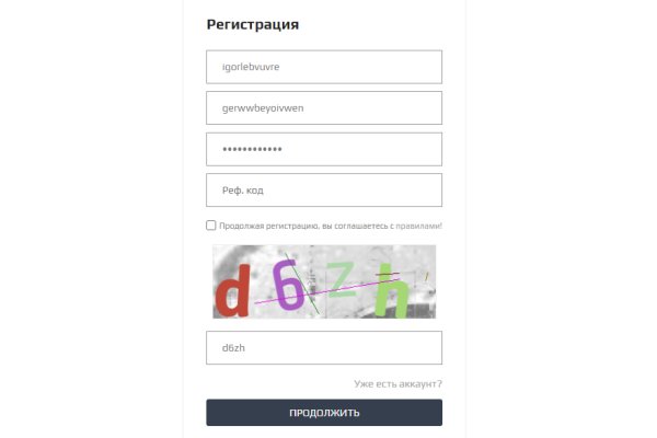 Какая сейчас ссылка на кракен