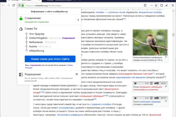Кракен сайт ссылка тор браузере