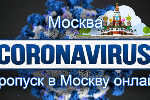 Кракен маркетплейс kr2connect co