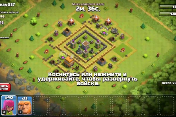 Кракен маркет супернет только через стор