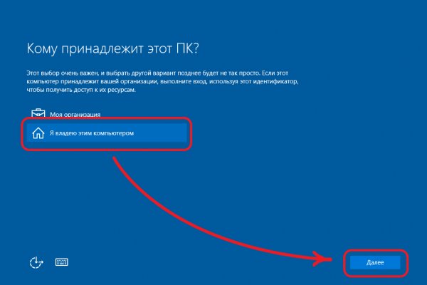 Кракен вход официальный сайт
