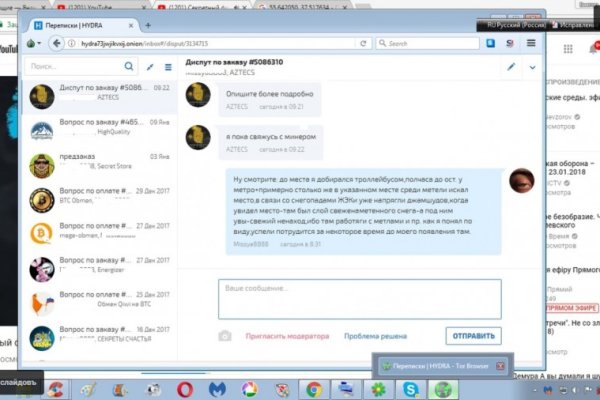 Кракен сайт kraken2