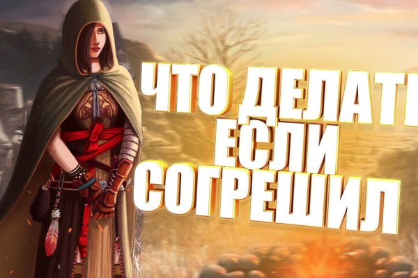 Gidra магазин
