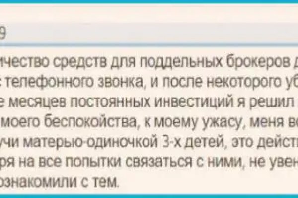 Кракен ссылка pw