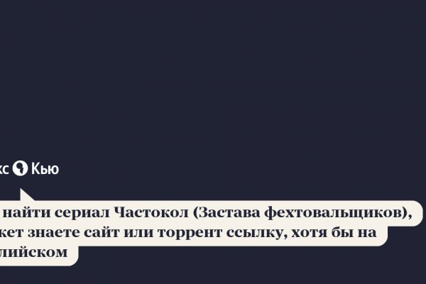 Что такое кракен плейс