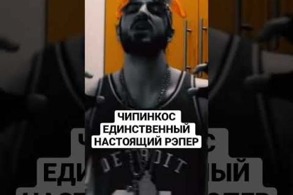 Как вернуть аккаунт на кракене