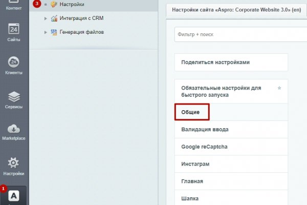 Что продает кракен
