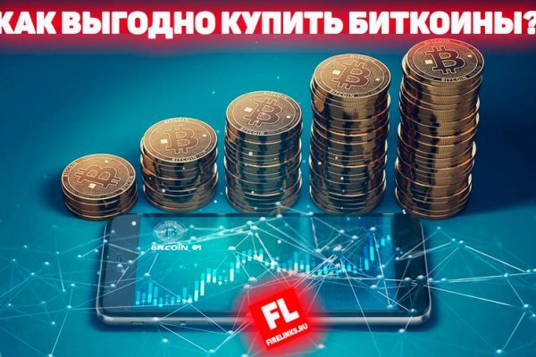 Kraken официальный сайт ссылка krk store com