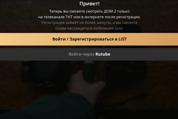Кракен маркетплейс kr2web in
