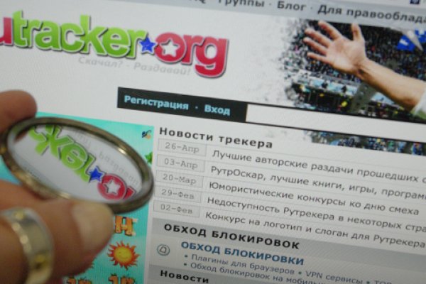 Почему в кракене пользователь не найден