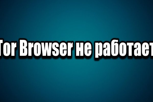 Как найти актуальную ссылку на кракен
