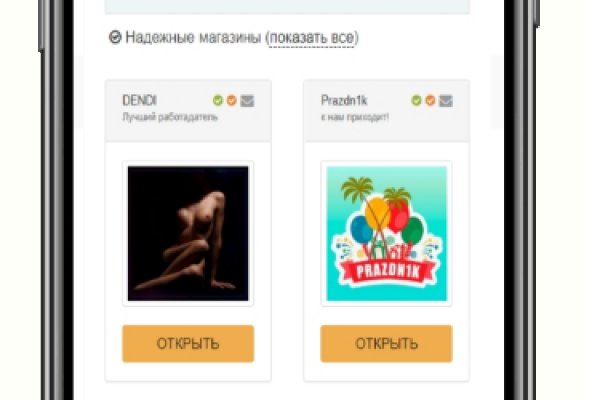Кракен браузер