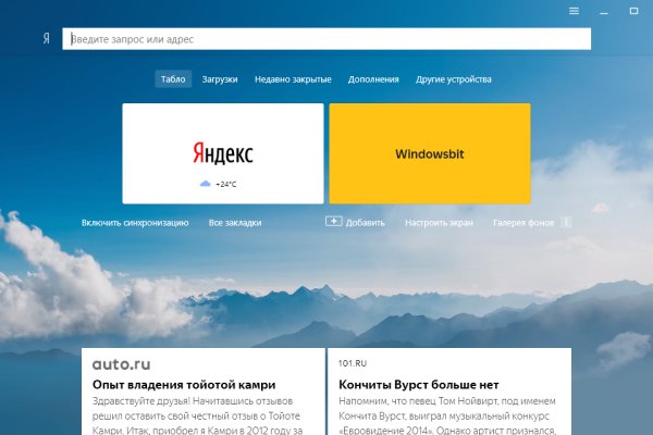 Пользователь не найден при входе на кракен