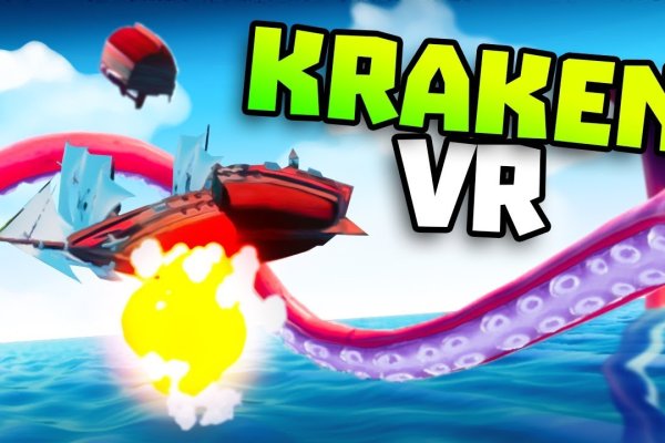 Не работает сайт kraken