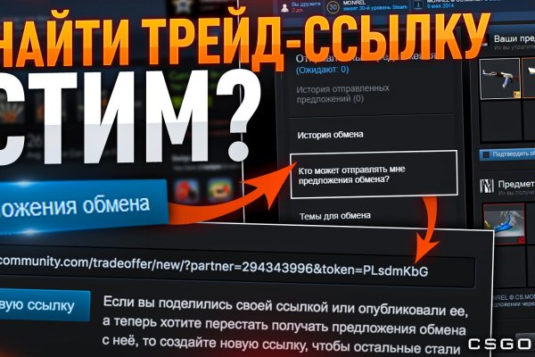 Кракен не работает