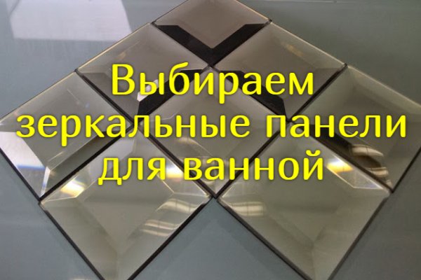 Запрещенный сайт кракен