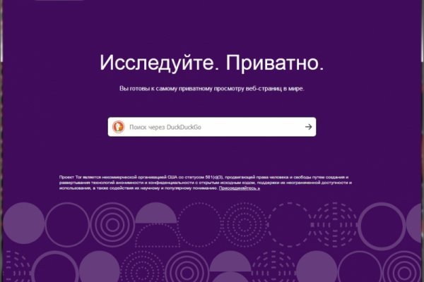 Кракен супернет store