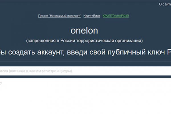 Пользователь не найден при входе на кракен